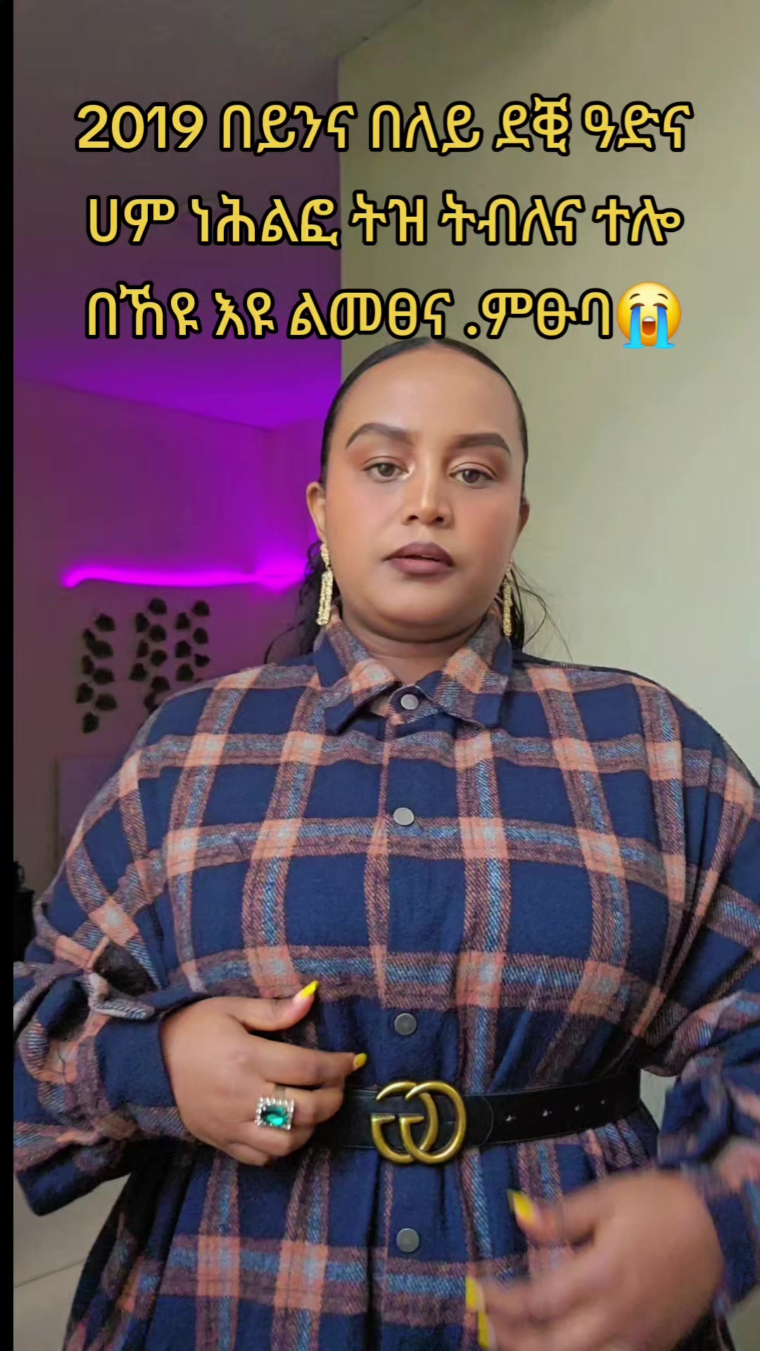 @Rewina Aregay 📖 27🕯