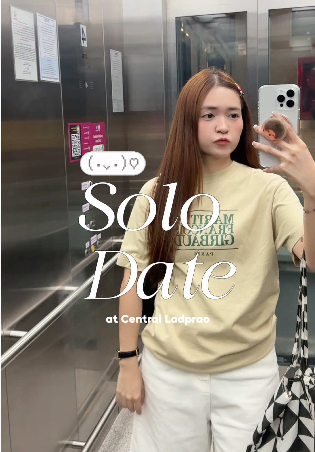 @รีวิวเบอลเบอลกับโบว์