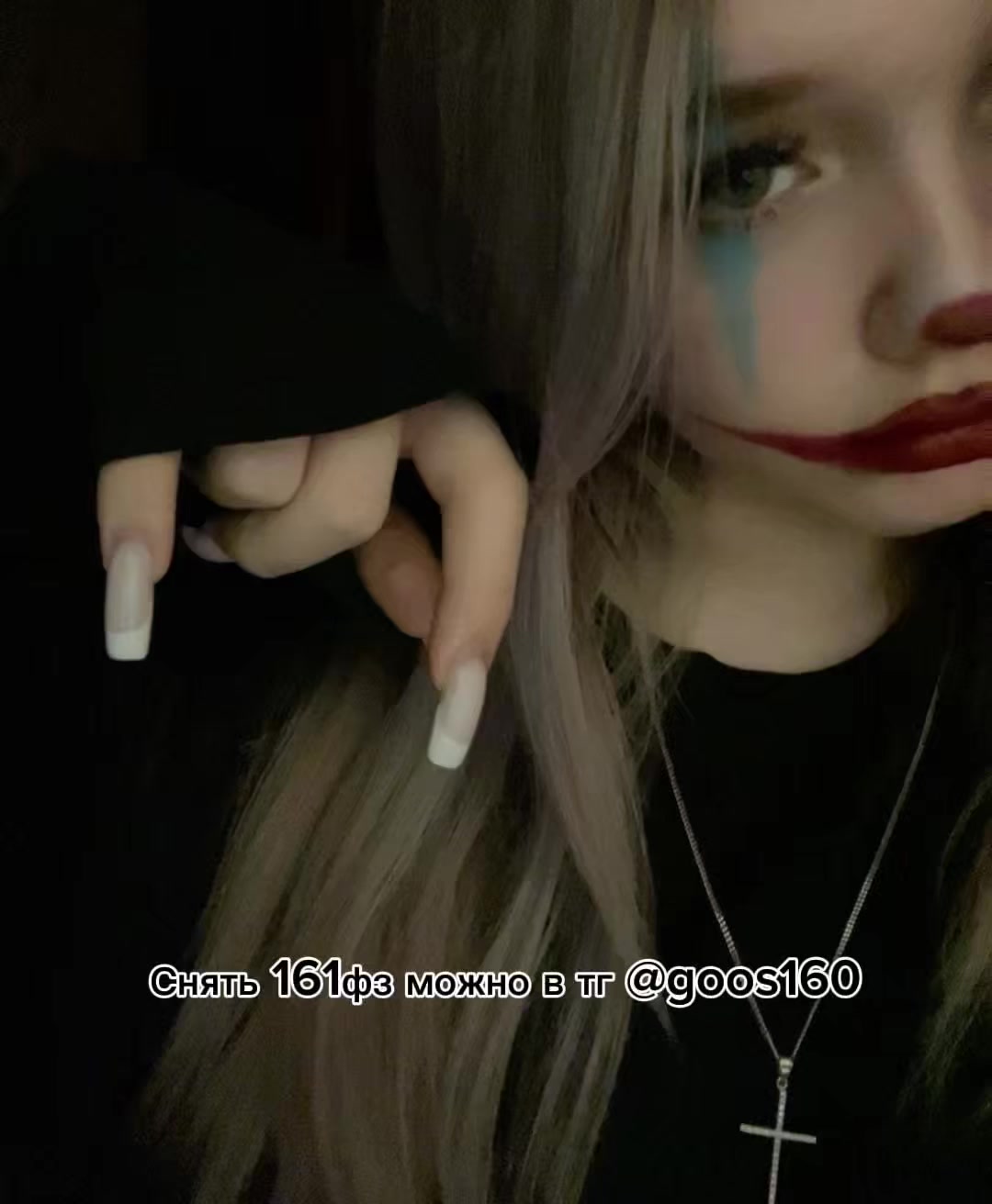 @goos160