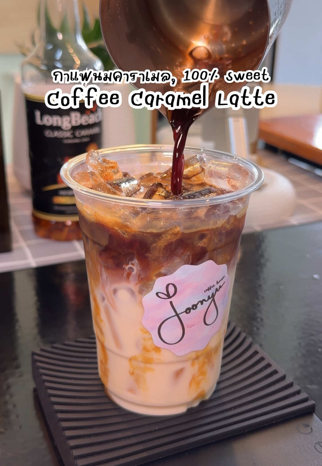 @Joonyu Coffee House
