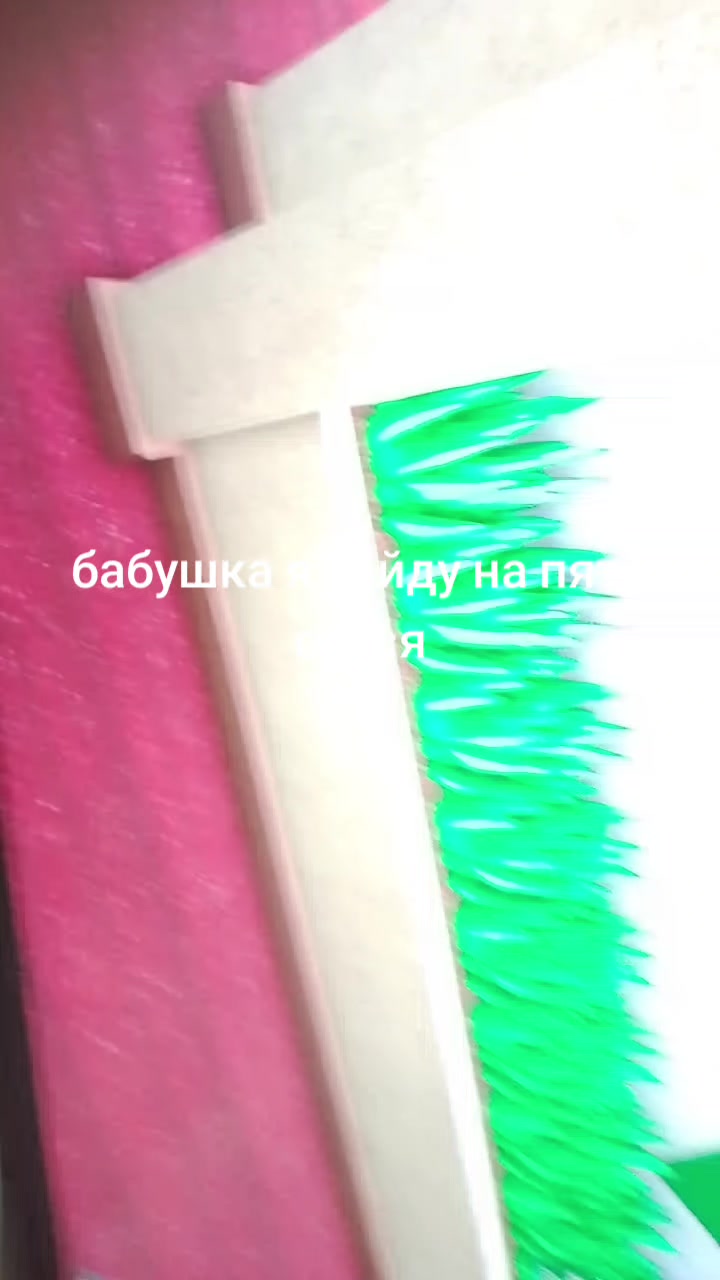 @SEDSy