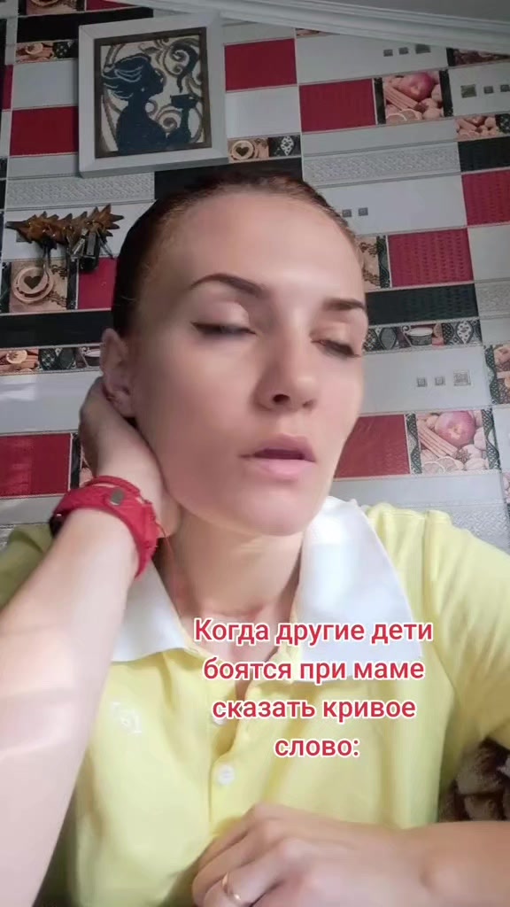 @Яна Март
