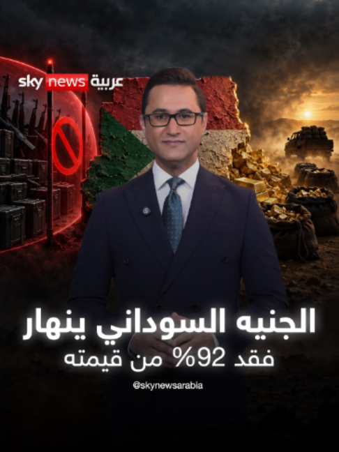 @SkyNewsArabia
