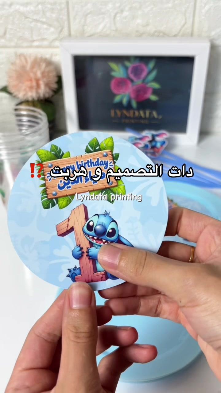 @Lyndata Printing