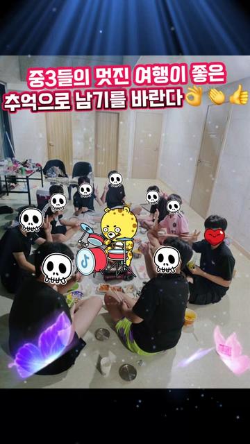 @๐ฉโจ๏ธ๐ฅ์ธ์์ค๋
๐ฅโจ๏ธ๐ช