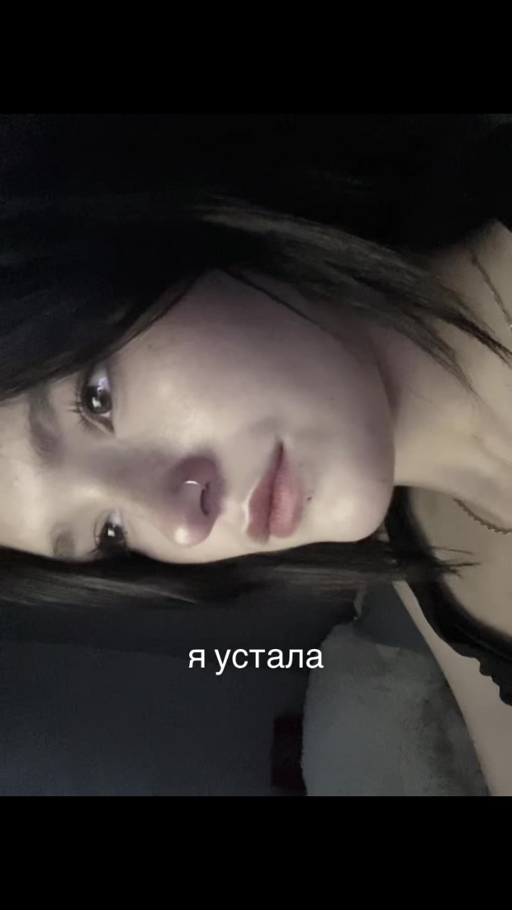 @кристинка