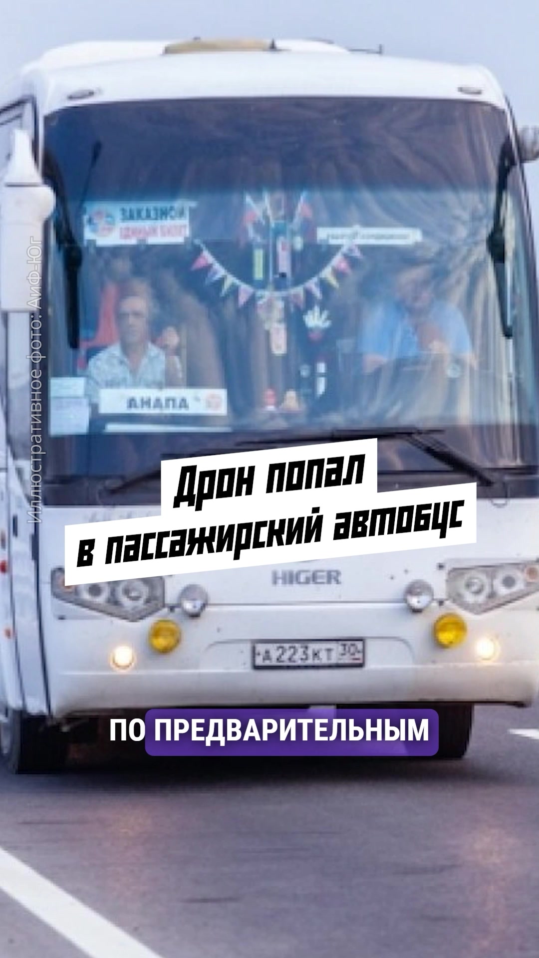 @Беларусь | Без фильтров