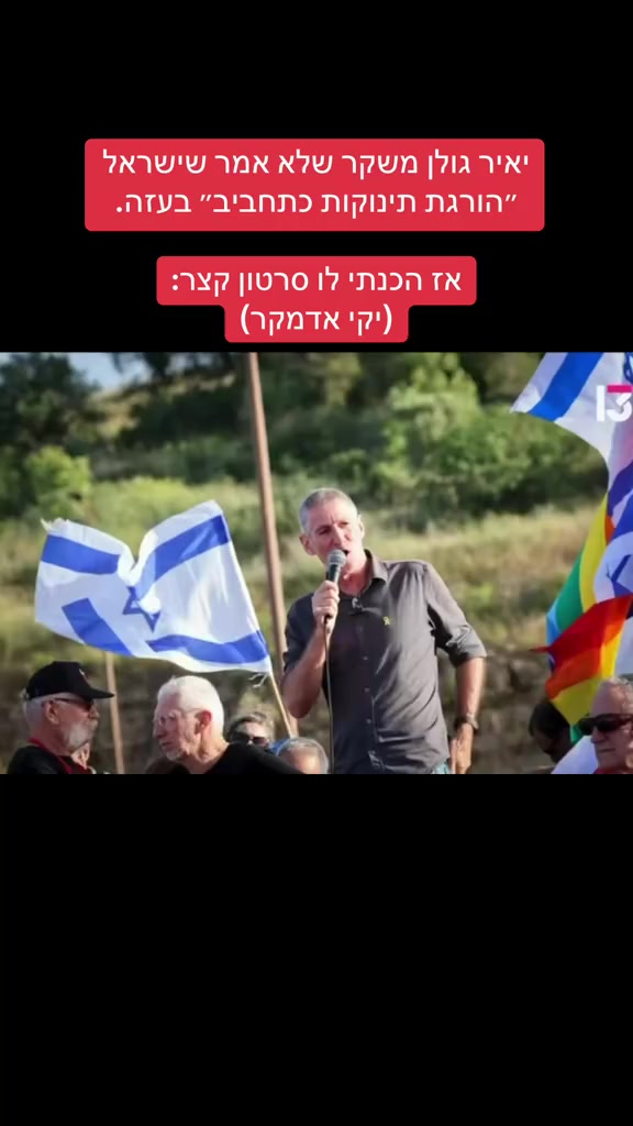 @אבי אלמשלי 123