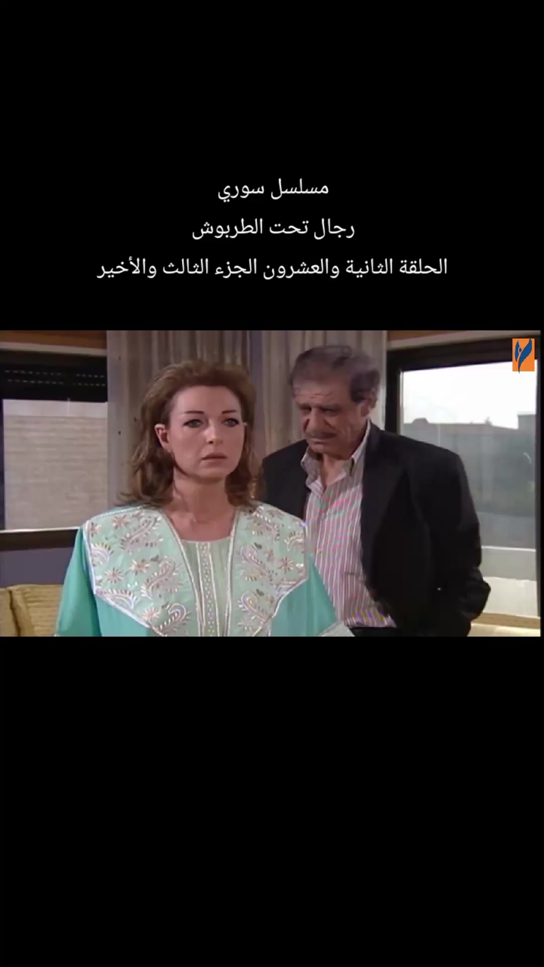 @بنت الشام 😌👑
