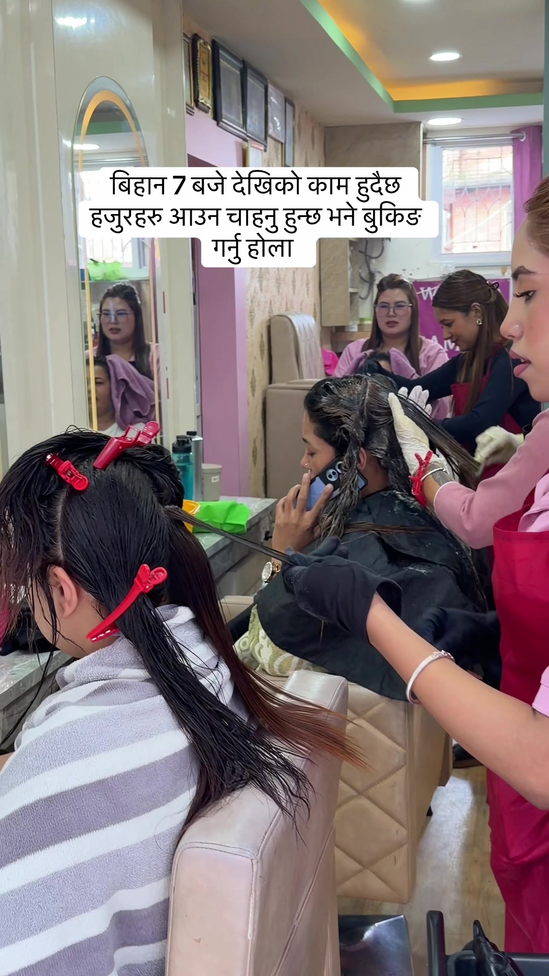 @Samlet beauty parlour