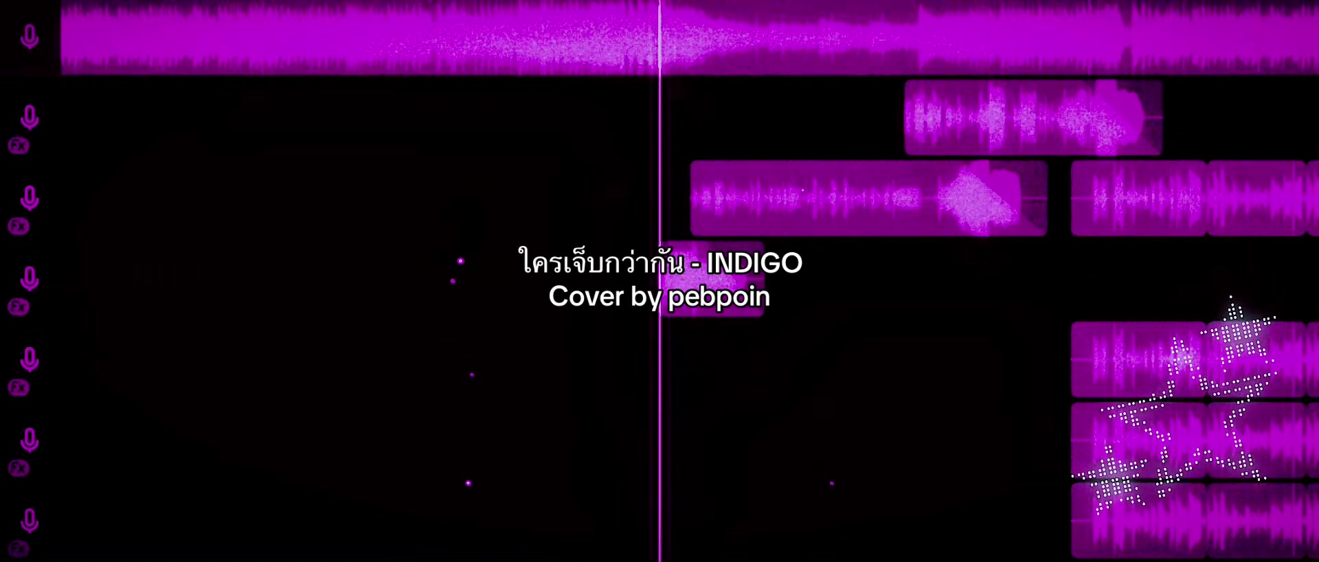 @pebpoin (เพ้บพอย)