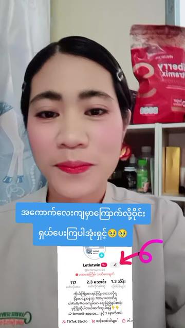 @Letletwin