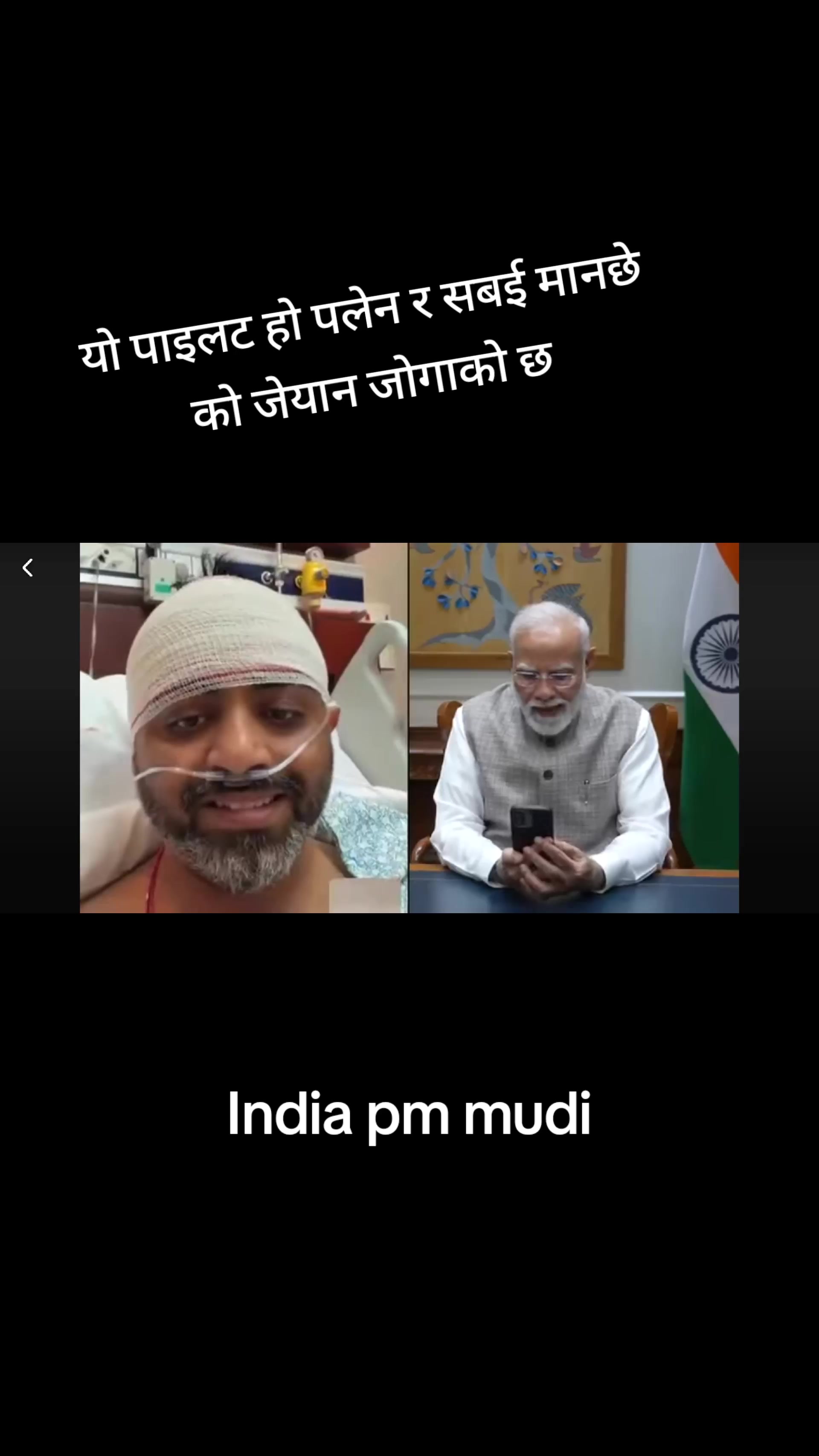 @Baburam Yadav