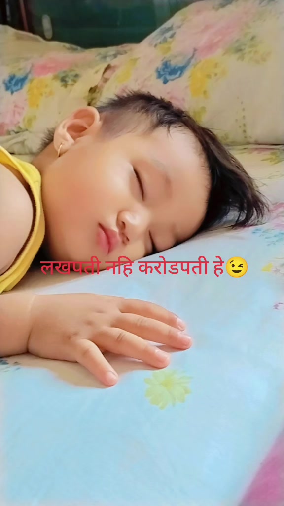 @PrAja MaamTa🦋