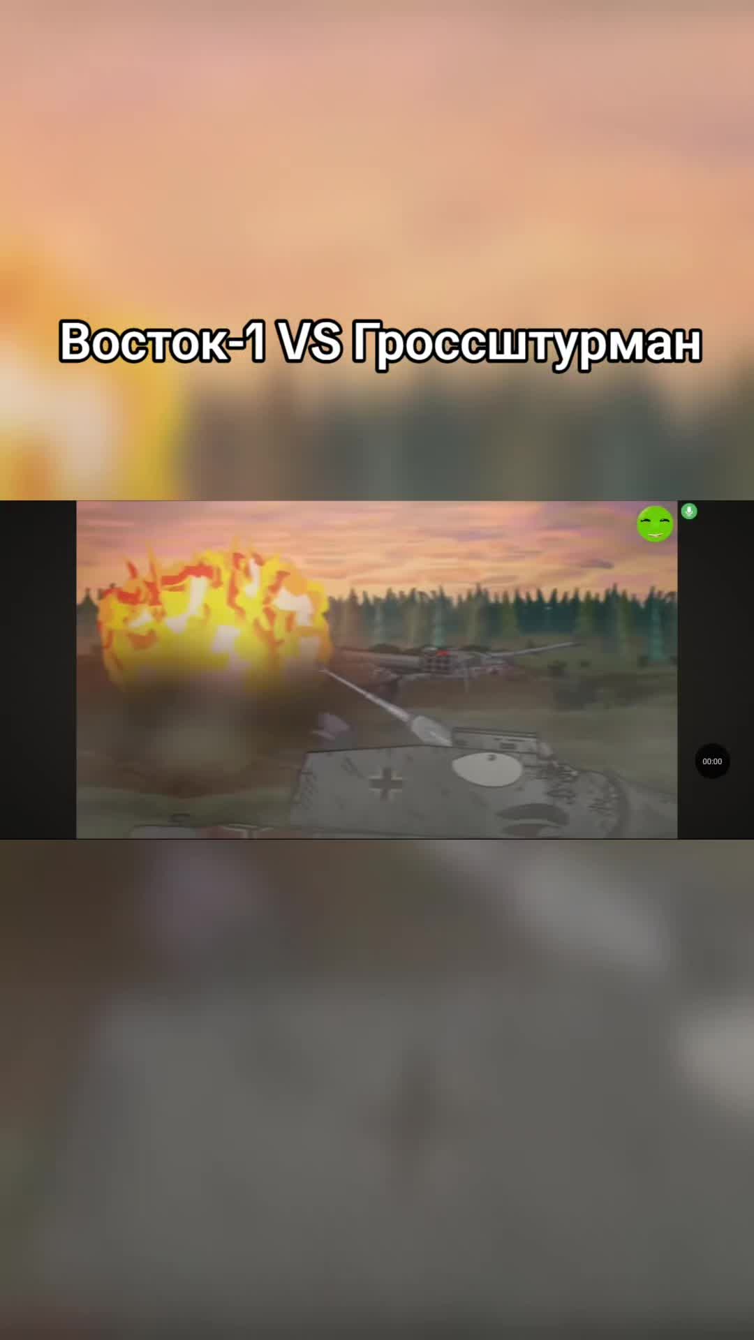 @Фанат Gerand