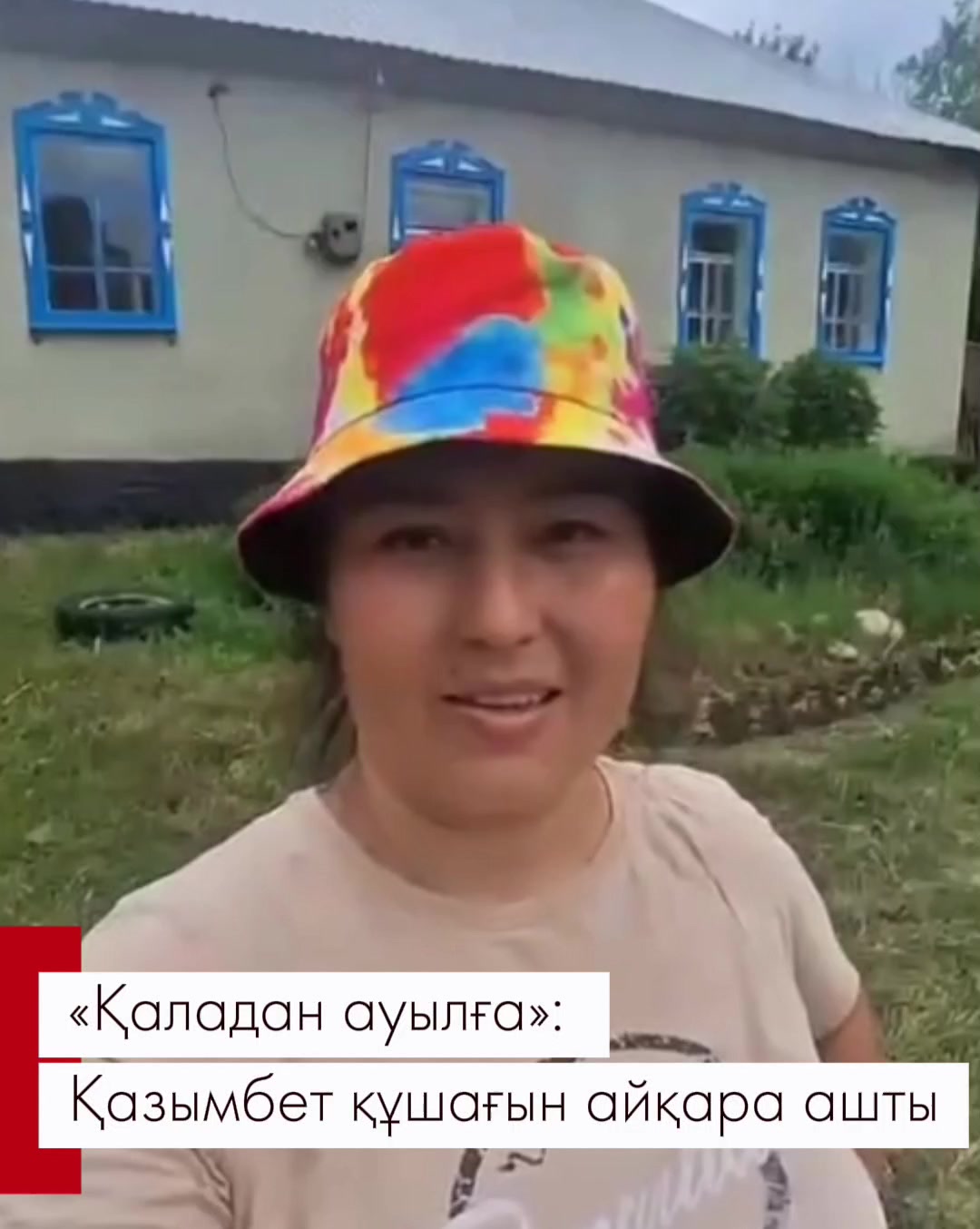 @DALA NEWS