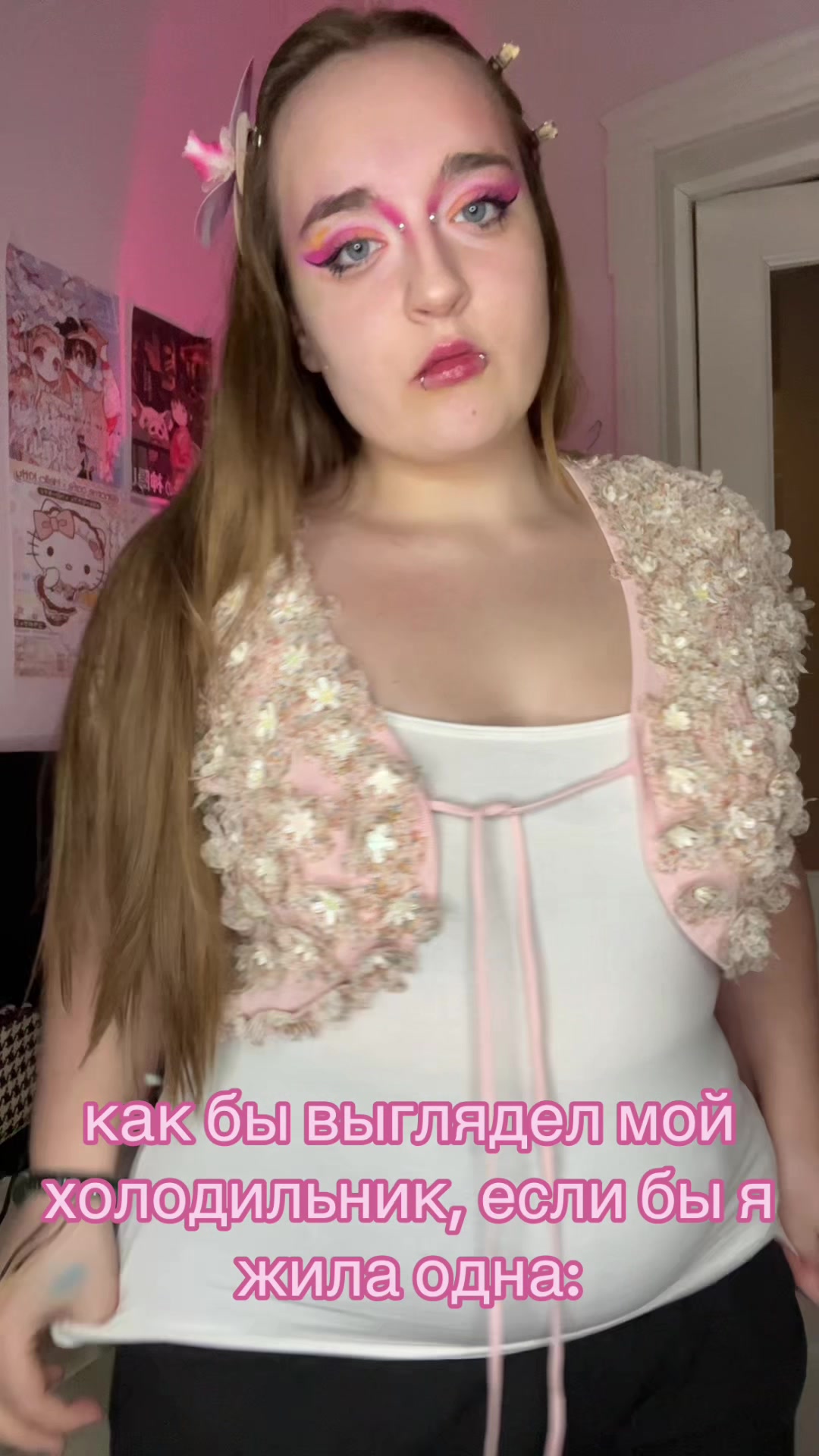 @аситрина