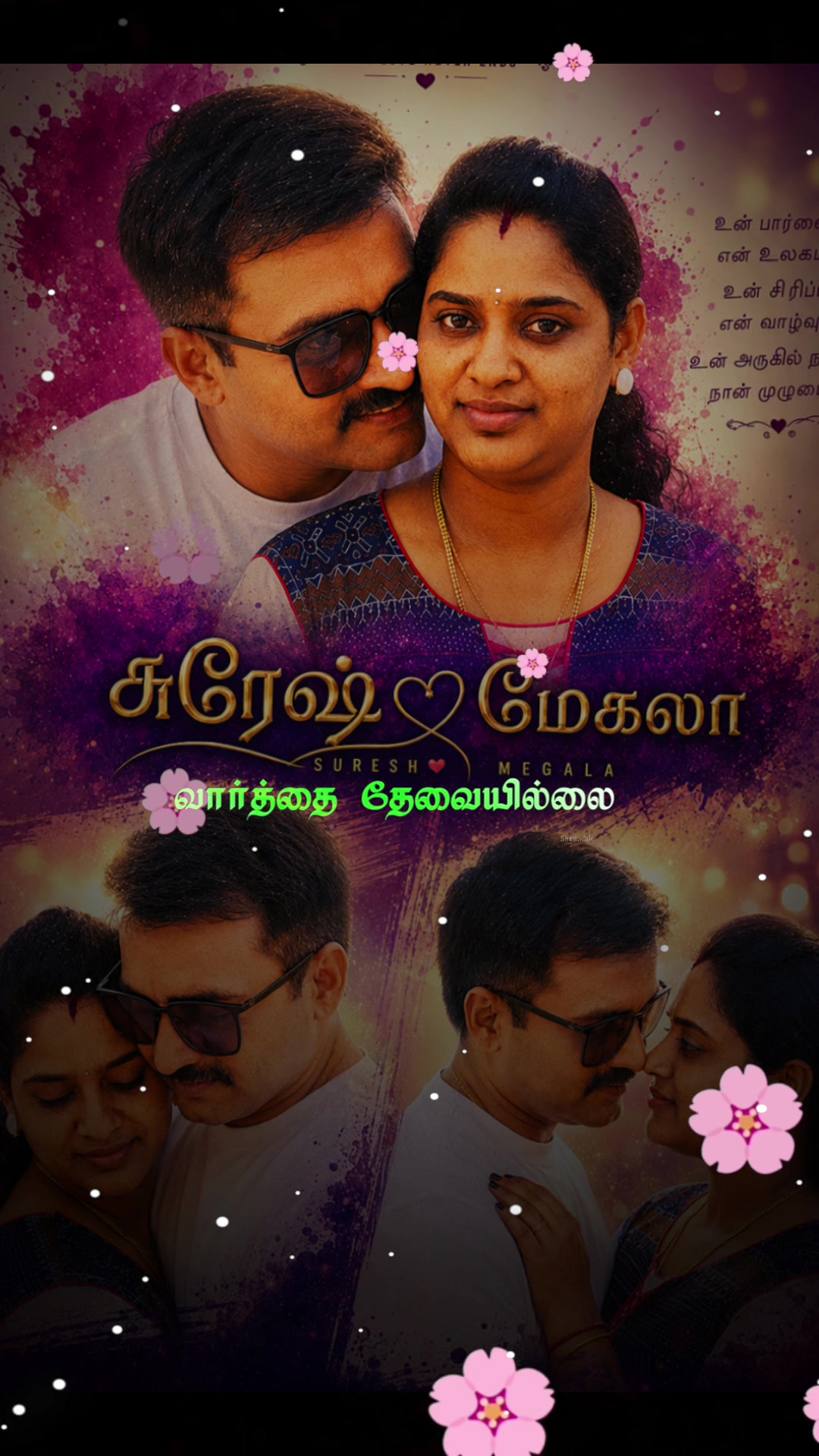 @Suresh Sudalaimani