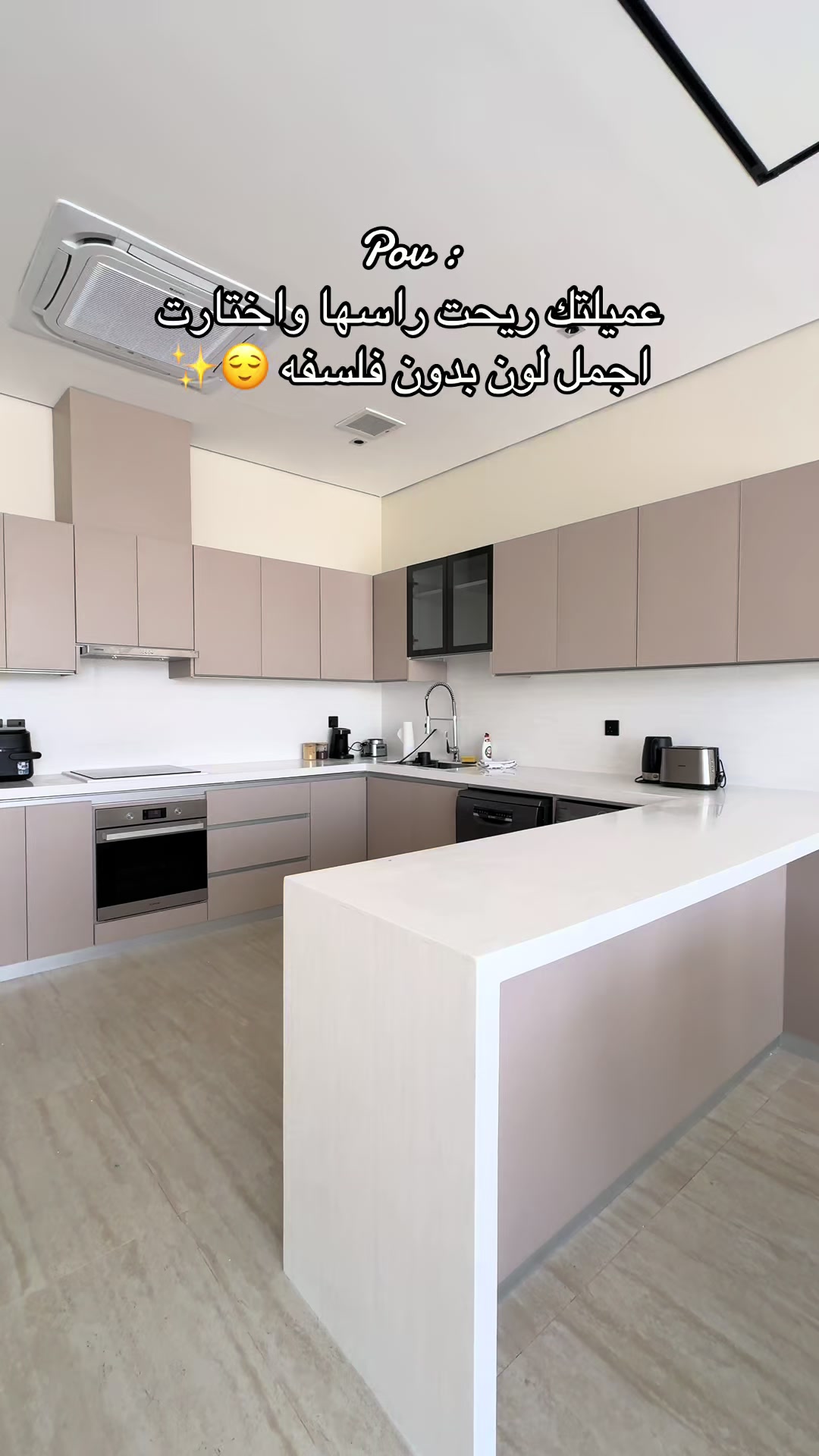 @زاوية سما | Sama Corner