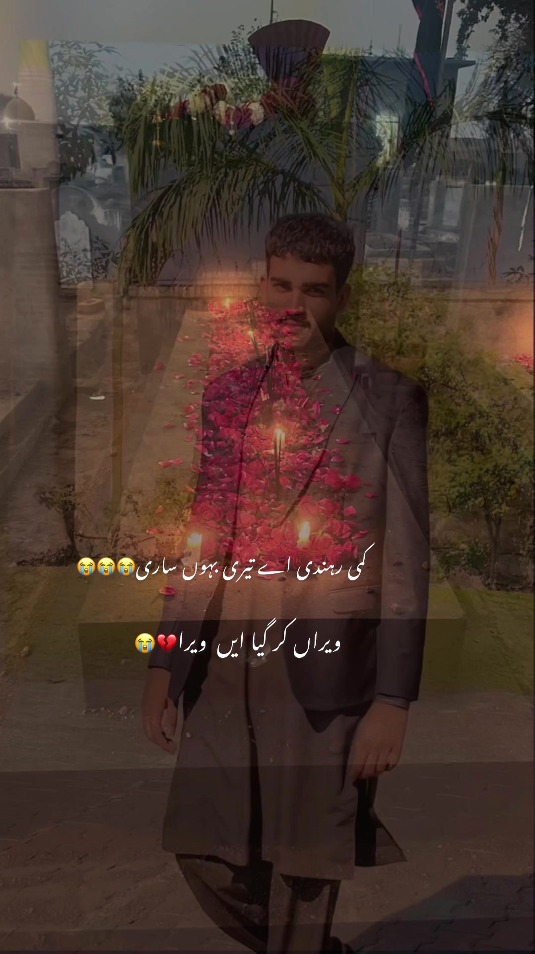 @Debaj sherazi✨️