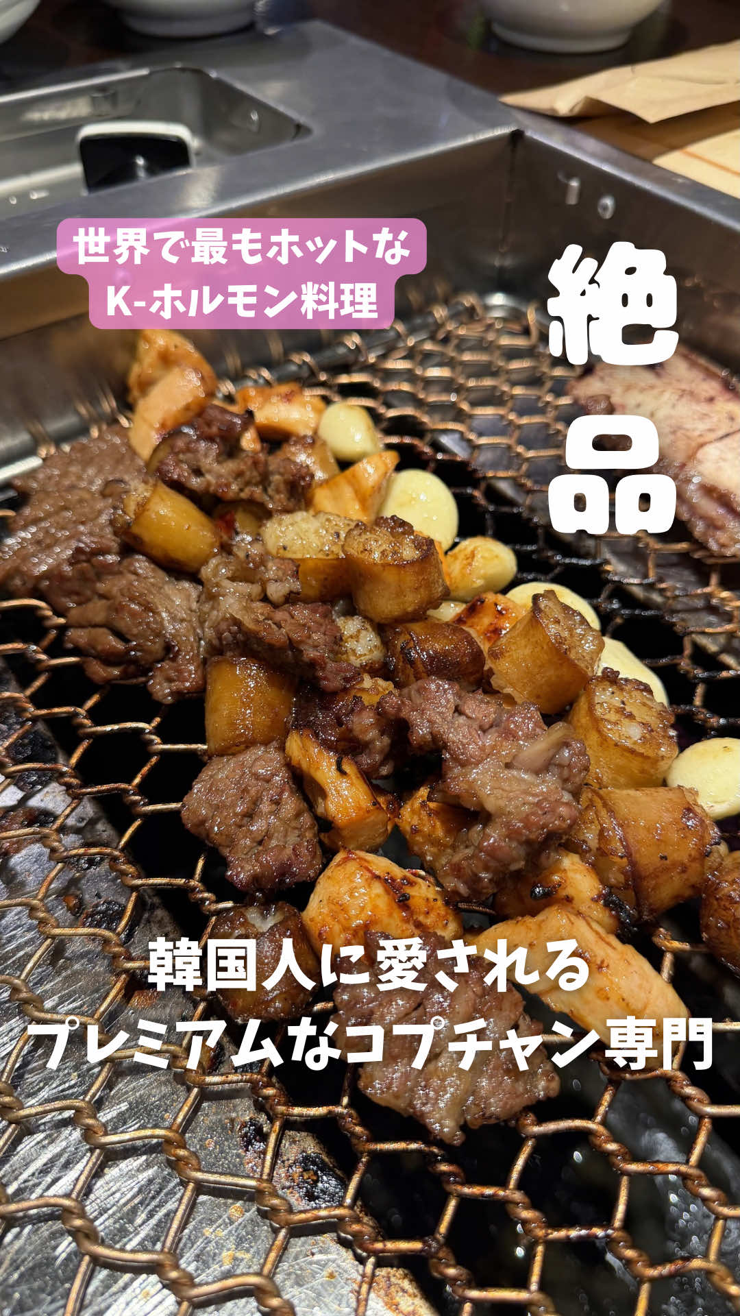 @とぎもち 토기모치 togimochi
