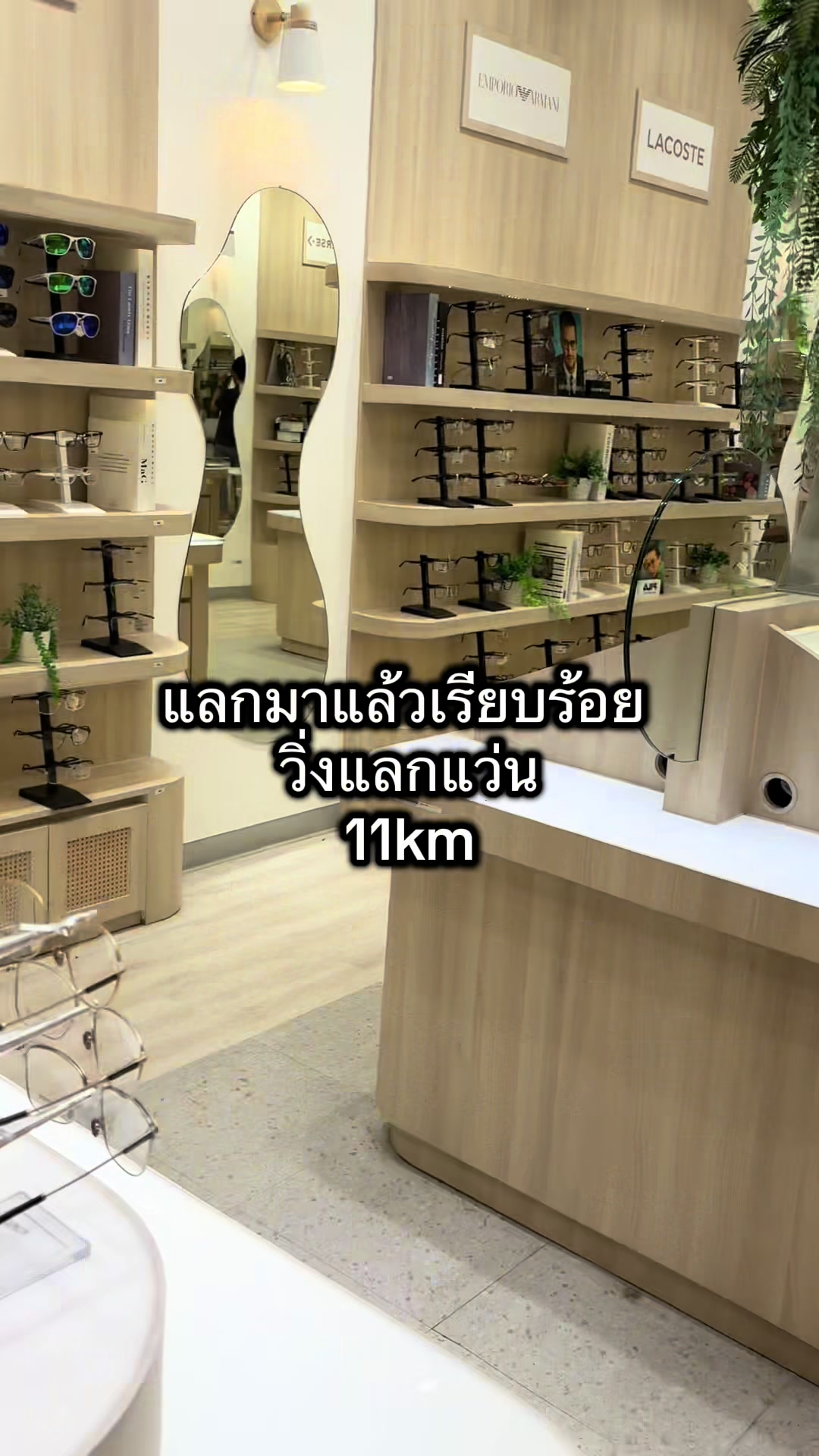 @อยู่ดีดีก็มีบ้าน