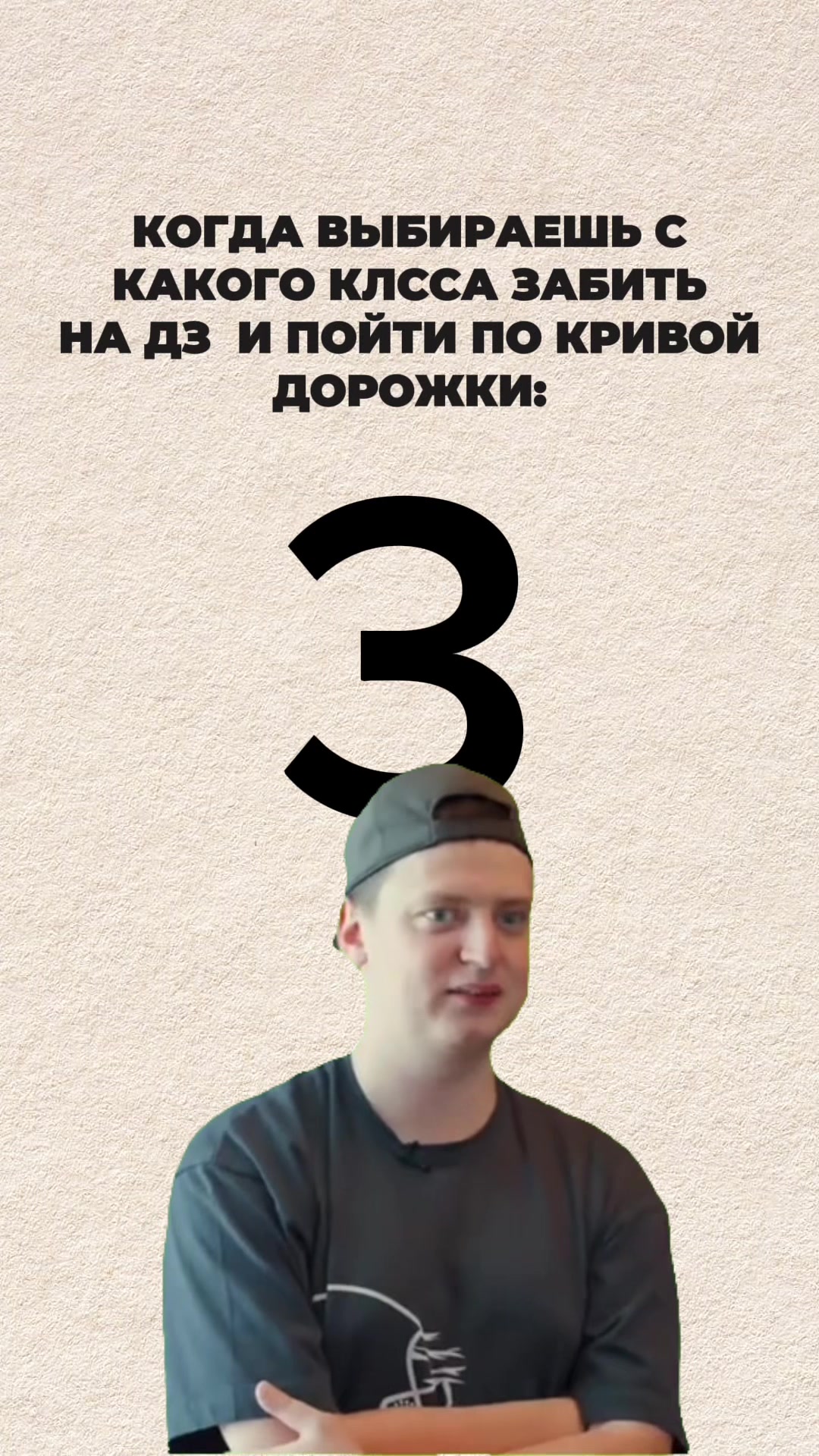 @Mellfull