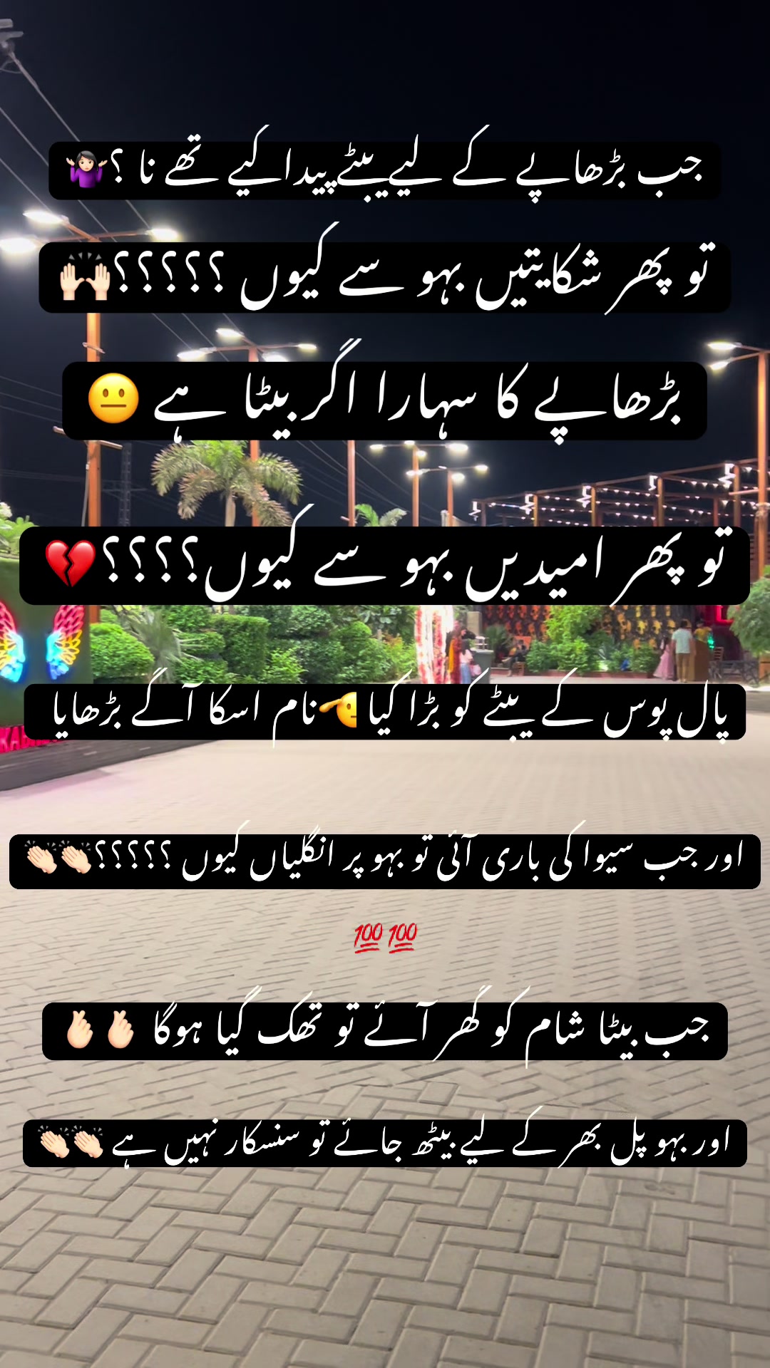 @Layba_66
