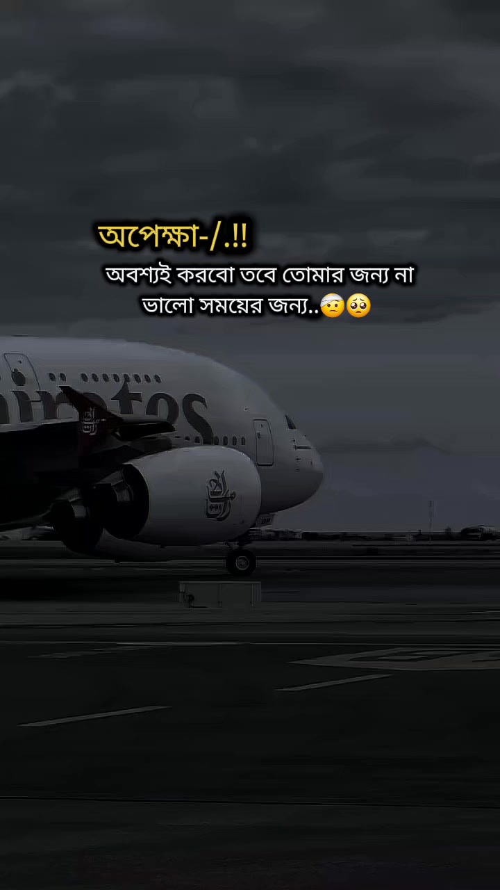 @★★প্রবাস জীবন >✈🖋️
