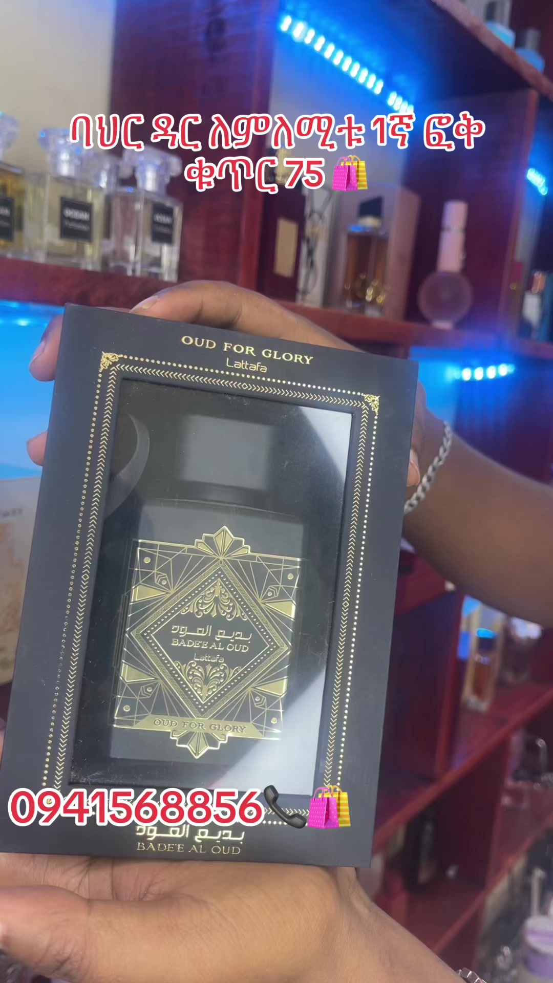 @ocean perfume🪩🌴🌴
