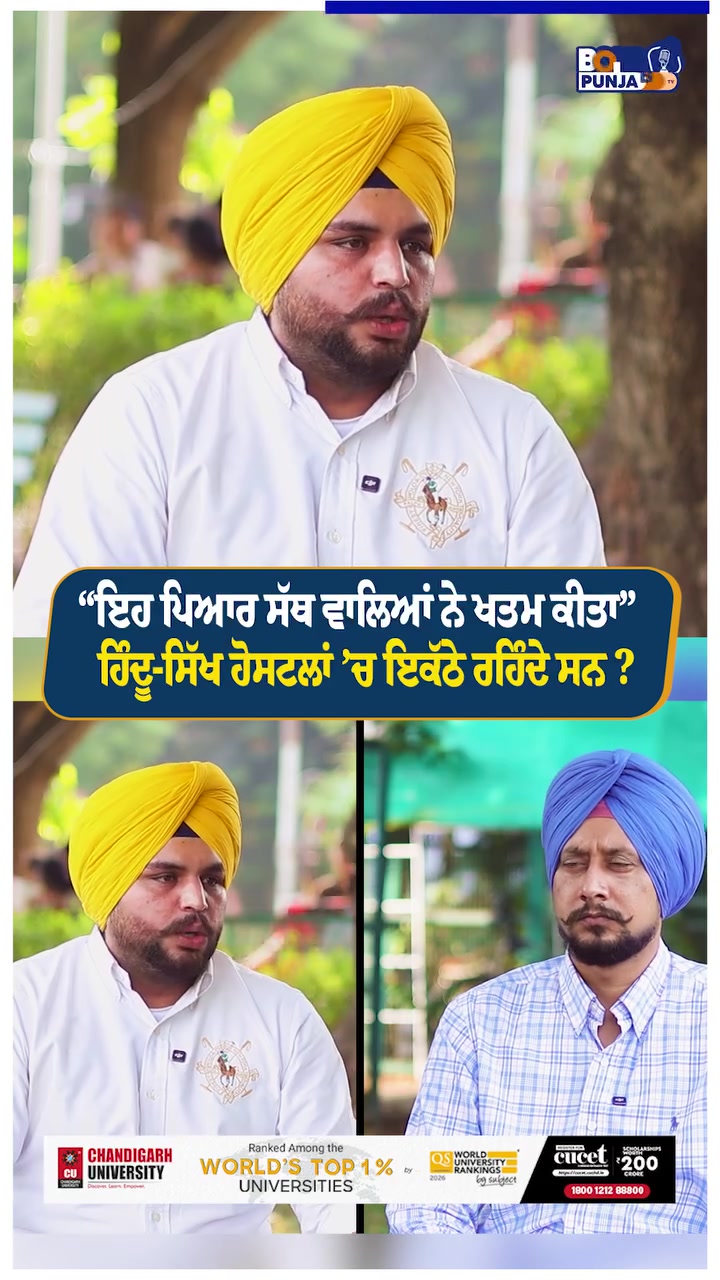 @Bold Punjab Tv