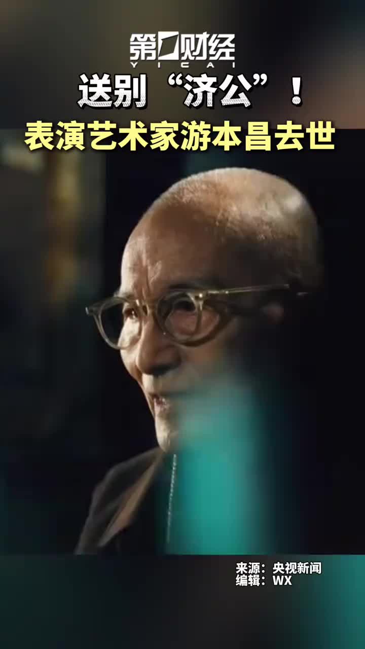 @Playful News