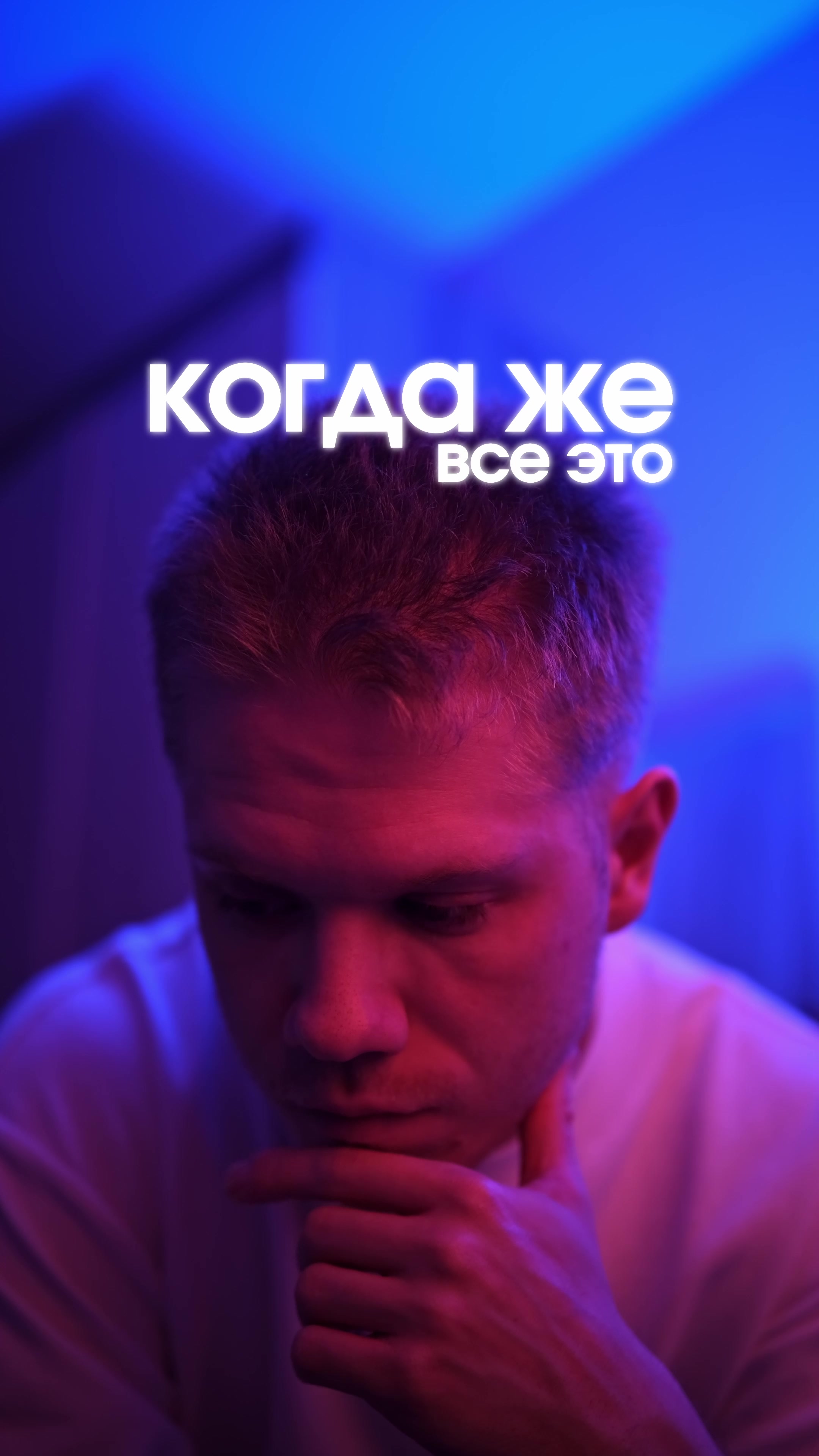 @Данил Гайдук