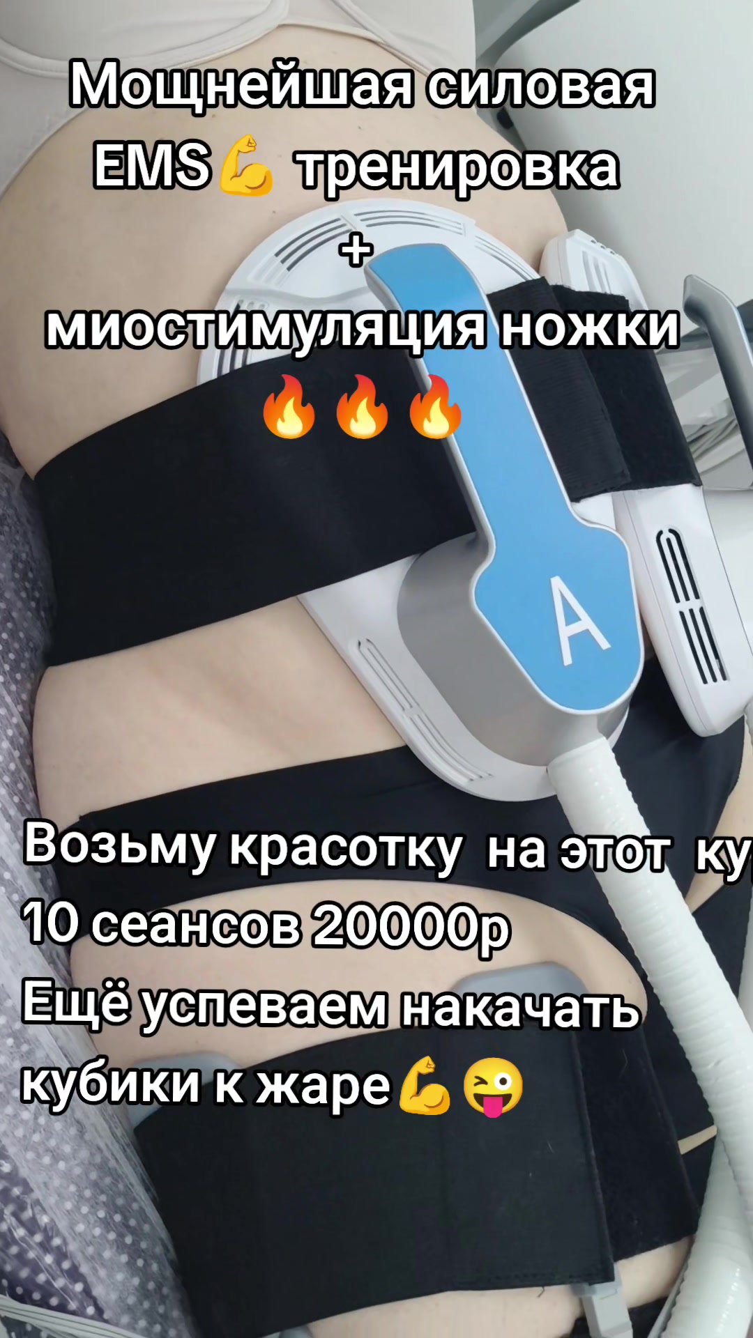 @Похудительная 🧚♀️Фея