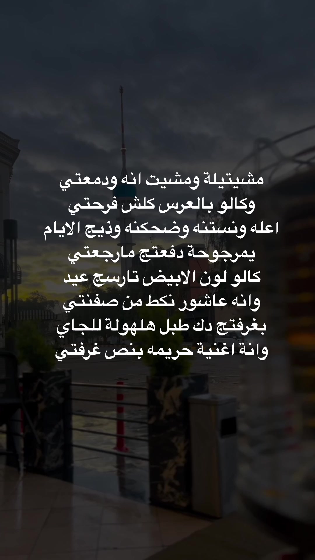 @Pain _soul