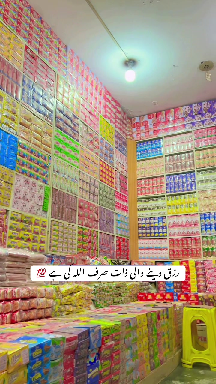 @شاہ زیب ٹریڈرز لالیاں