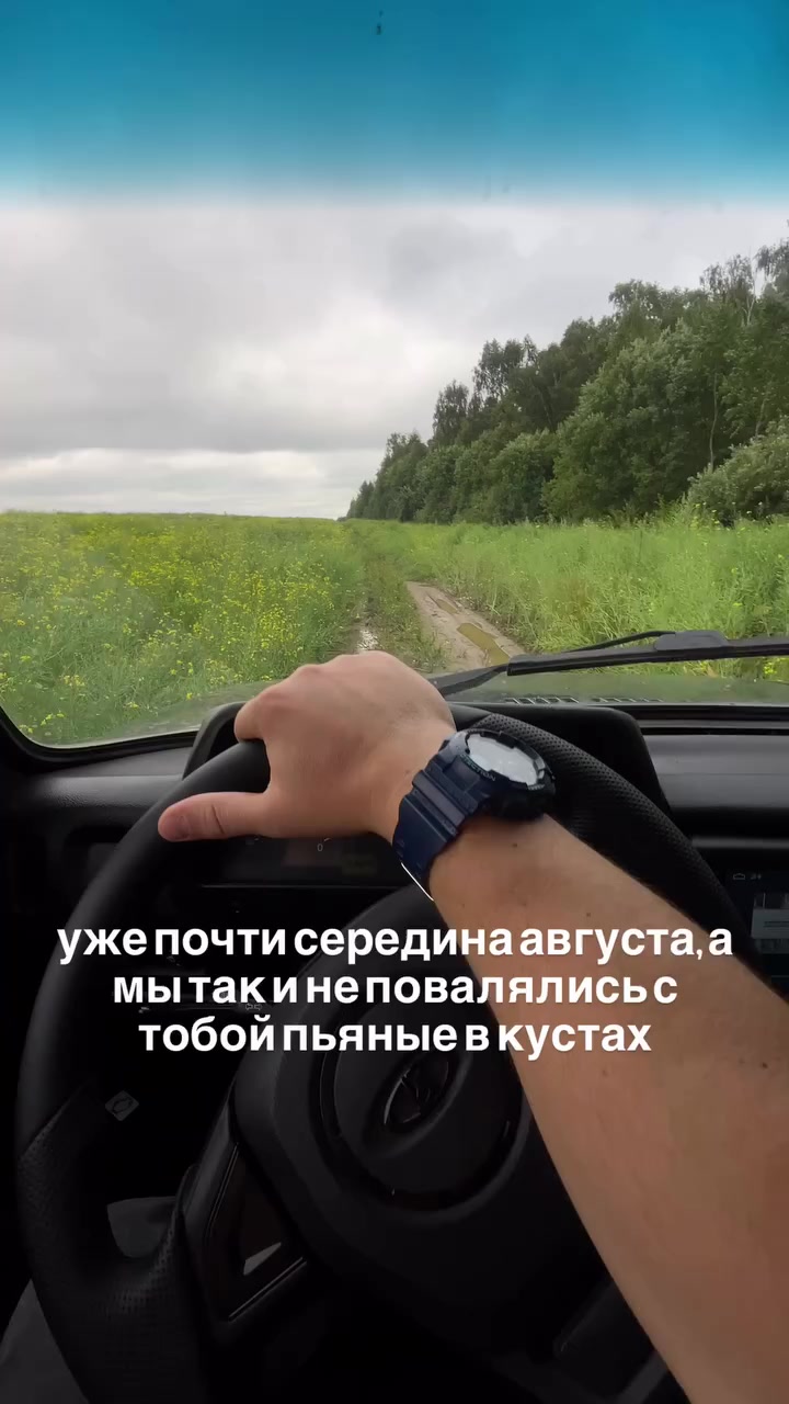 @Макс