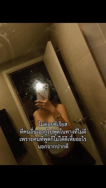 @ɴᴀɴᴛɪᴄʜᴀ