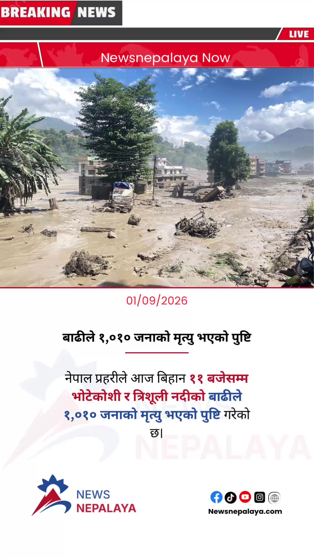 @Newsnepalaya Media Network