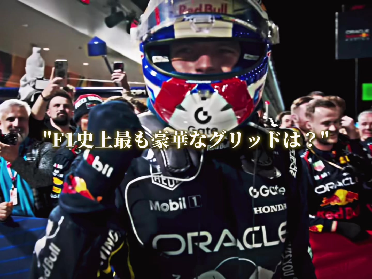 @ryoryo-f1