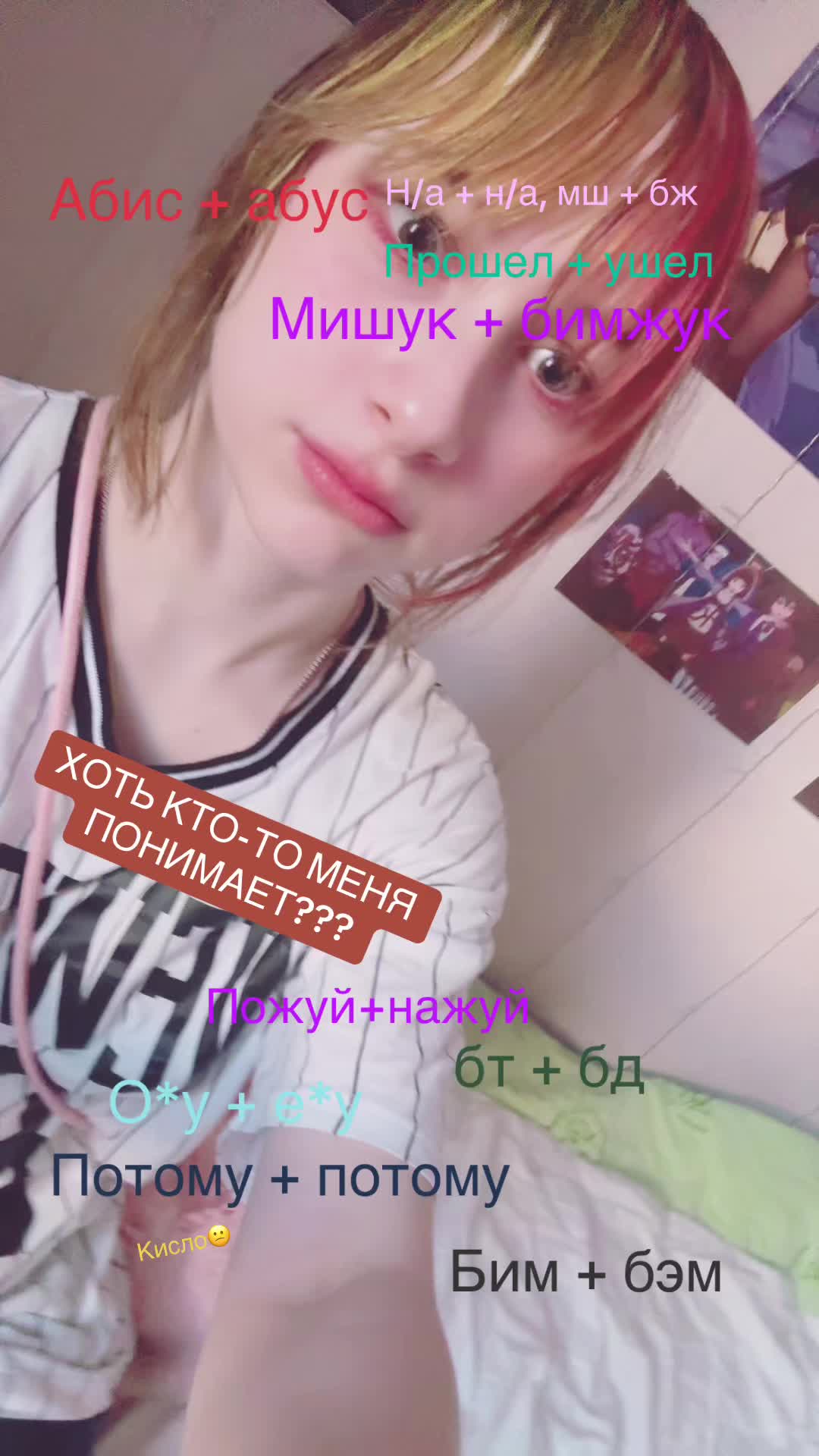 @прев