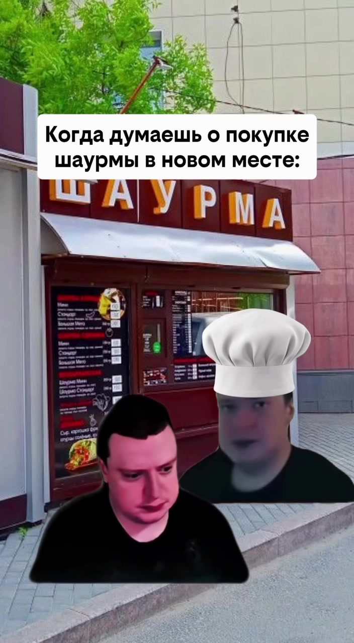 @MellFan