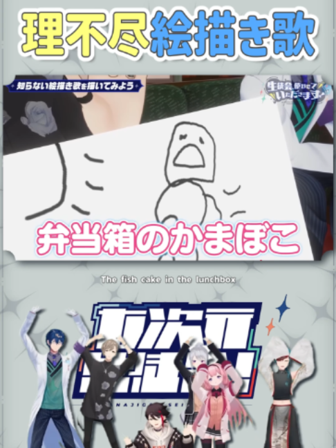 @5ディバさん