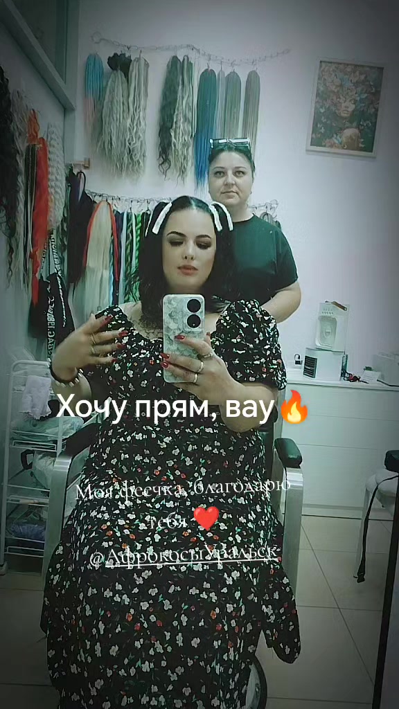 @Екатерина Сафина♥️