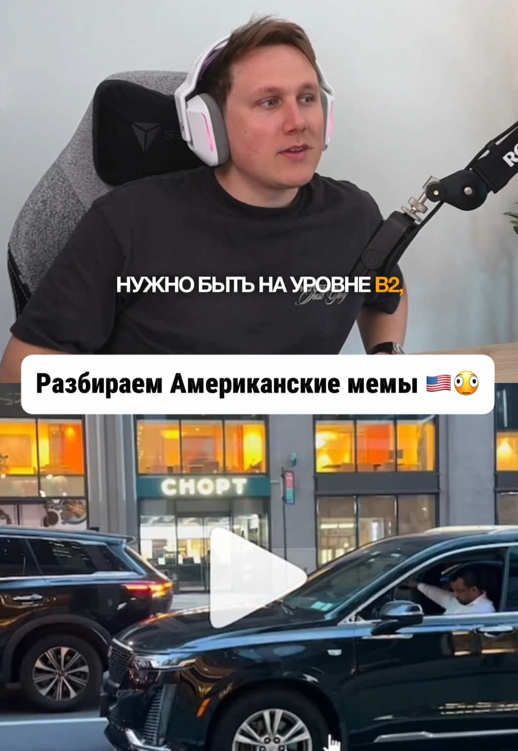 @Английский с Eugene English
