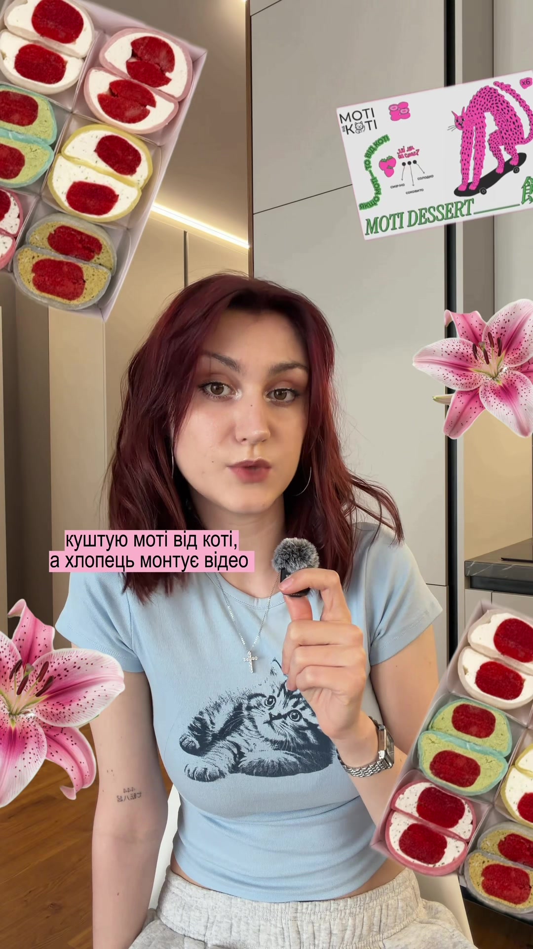@тгк: iriscuss
