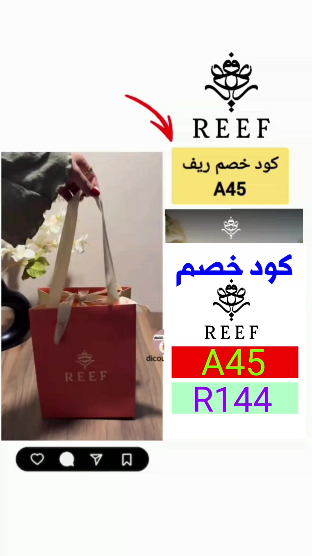 @أفنان وسام 🏷كوبونات خصم