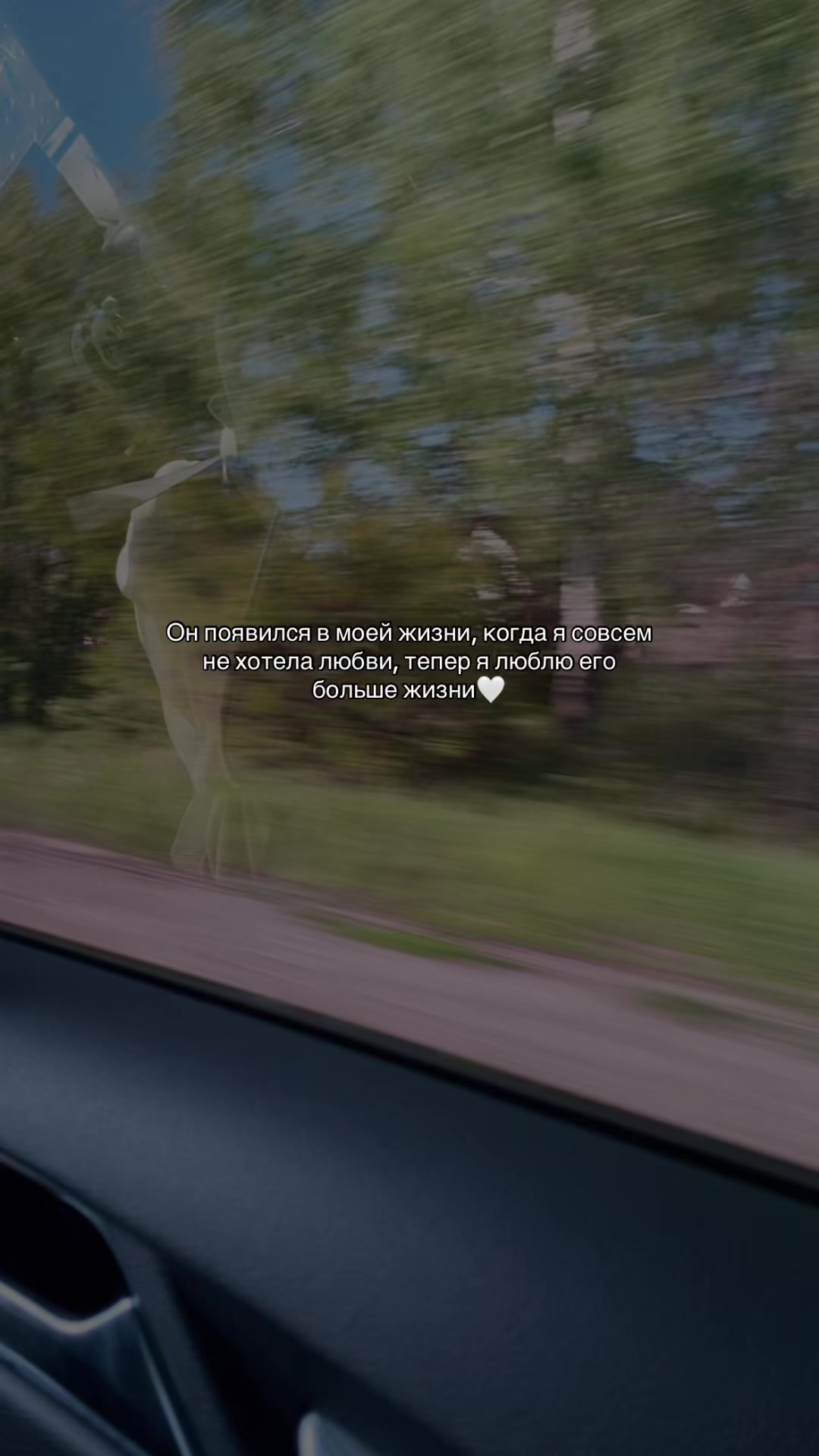 @💔Дружина військового💔