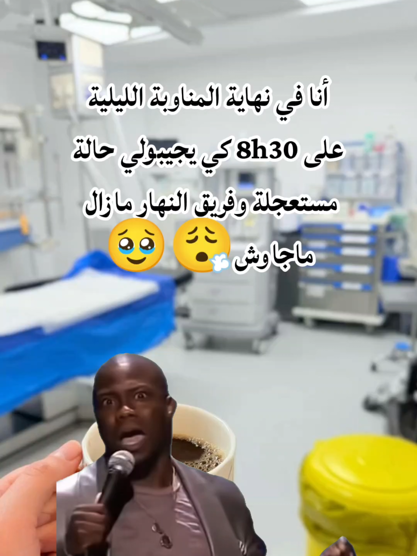 @Doctor in Pink🩷🩺| ER