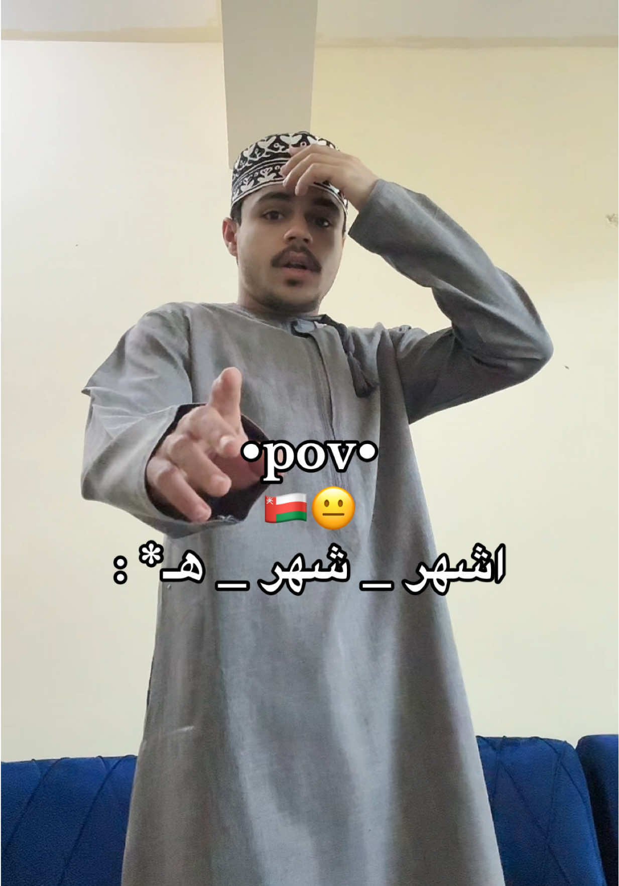 @يوسف العاصمي👨🏻🇴🇲